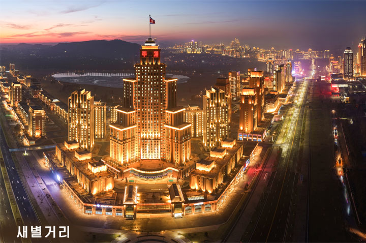 9-Новый облик Пхеньяна